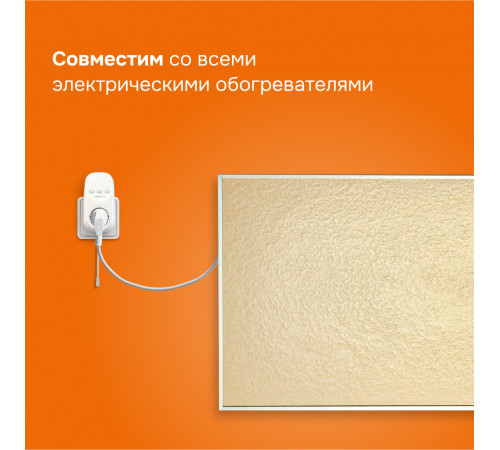 Розеточный терморегулятор Welrok pt 2m red