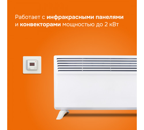 Терморегулятор Welrok vt