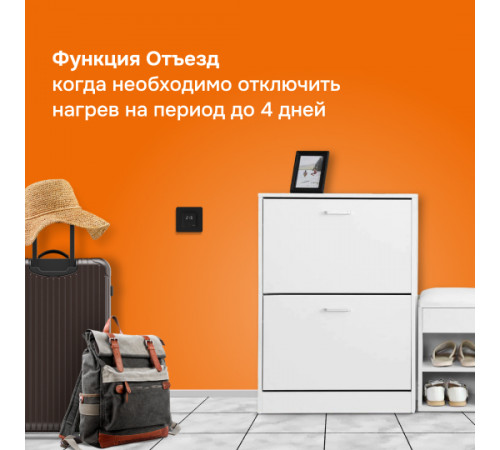 Терморегулятор для теплого пола Welrok lis bk