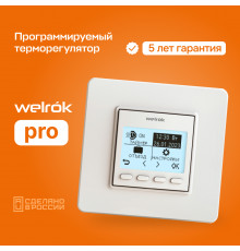 Терморегулятор для теплого пола Welrok pro