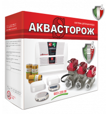 «Аквасторож» система защиты при протечке 1/2″ RuB Оригинал Эксперт Радио (набор 22.75)