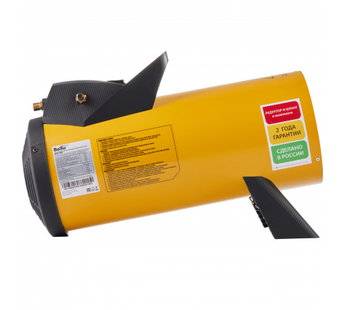 Тепловая пушка газовая Ballu BHG-10M