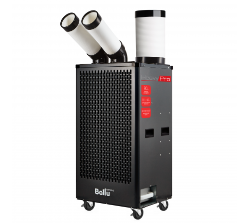 Кондиционер промышленный мобильный Ballu Heavy Pro BGK5 с комплектом воздухоотводов