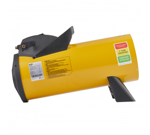 Тепловая пушка газовая Ballu BHG-40M