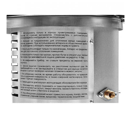 Обогреватель газовый инфракрасный Ballu BIGH-10