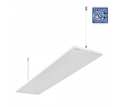 Обогреватель инфракрасный Ballu BIH-GSW-1.0