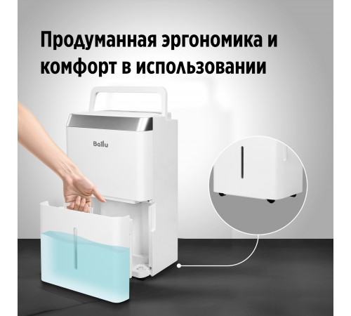 Осушитель воздуха Ballu Comfort BD20T CL