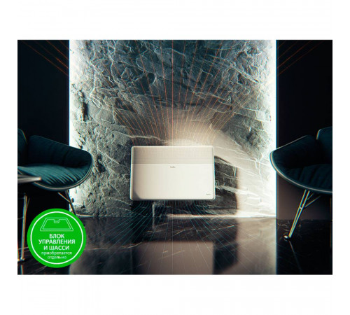 Модуль отопительный электрического конвектора Ballu Apollo Transformer BEC/AT-1500