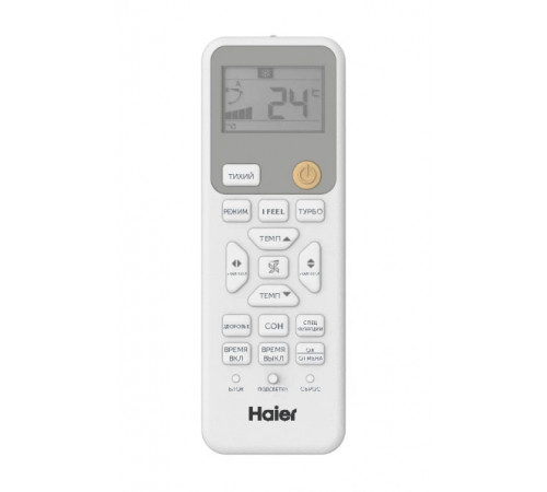 Кондиционер инверторный Haier AS70PHP3HRA/1U70PHP1FRA