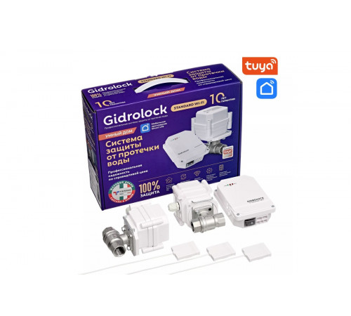 Комплект GIDROLOCK STANDARD WiFi G-LOCK 1/2 (арт. 32101061)