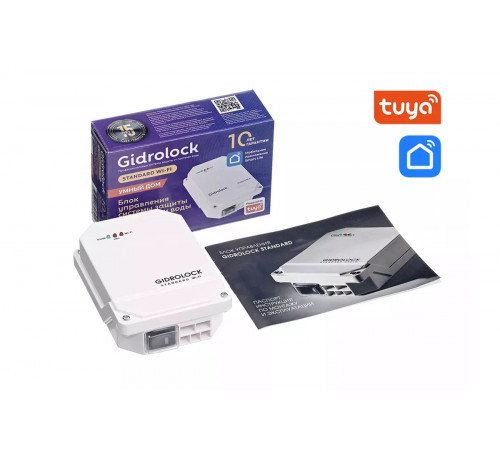 Комплект GIDROLOCK STANDARD WiFi ENOLGAS 3/4 (арт. 32101042)