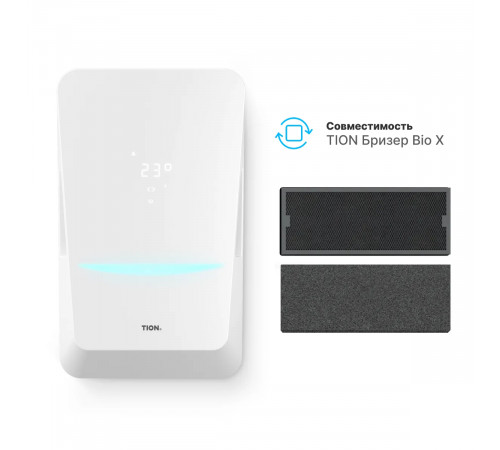 Комплект фильтров BIO X Standard