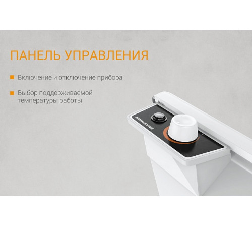 Конвектор с механическим управлением KALASHNIKOV KVCH-E05M-11