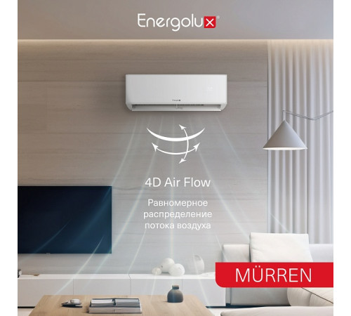 Сплит-система On/Off Murren SAS12MR1-A / SAU12MR1-A