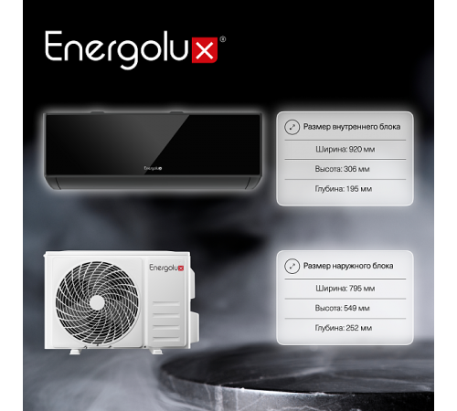 Сплит-система Energolux Murren SAS18M1-AIB / SAU18M1-AIB