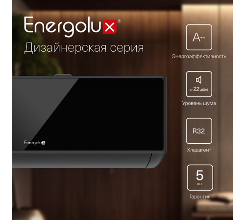 Сплит-система Energolux Murren SAS18M1-AIB / SAU18M1-AIB