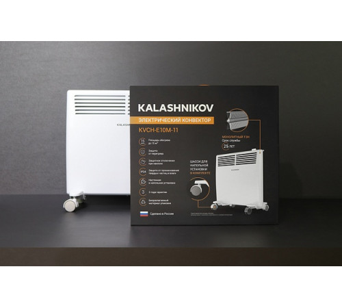 Конвектор с механическим управлением KALASHNIKOV KVCH-E20M-11