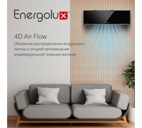 Сплит-система Energolux Murren SAS12M1-AIB / SAU12M1-AIB