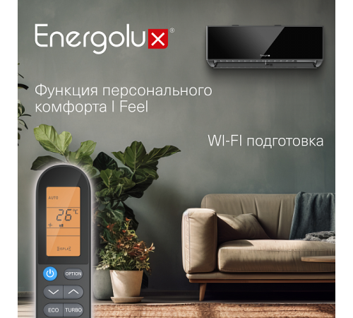 Сплит-система Energolux Murren SAS09M1-AIB / SAU09M1-AIB