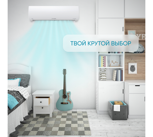 Сплит-система СOOLBERG Runa inverter CI-12R1-IN / CI-12R1-OUT