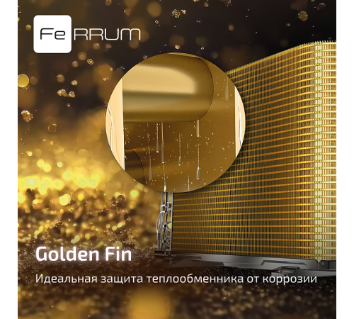 Сплит-система FeRRUM Force Full DC inverter iFIS09F2С/iFOS09F2С