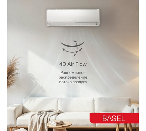 Сплит-система On/Off Energolux BASEL SAS12B4-A / SAU12B4-A