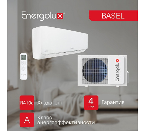 Сплит-система On/Off Energolux BASEL SAS07B4-A / SAU07B4-A