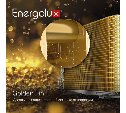 Инверторная сплит-система Energolux DAVOS SAS09R1-AI / SAU09R1-AI