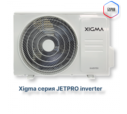 Сплит-система Xigma XGI-JP35RHA/IDU/XGI-JP35RHA/ODU Jetpro Inverter
