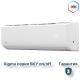 Сплит-система серии SKY XG-SKY21RHA