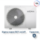 Сплит-система серии SKY XG-SKY21RHA