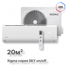 Сплит-система серии SKY XG-SKY21RHA 
