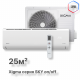Сплит-система серии SKY XG-SKY27RHA