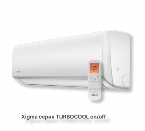 Сплит-система Xigma XG-TXC50RHA-IDU/XG-TXC50RHA-ODU Turbocool 2024