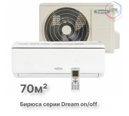 Настенный кондиционер Бирюса B-24DPR/B-24DPQ