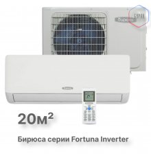 Инверторный настенный кондиционер Бирюса B-07FIR/B-07FIQ