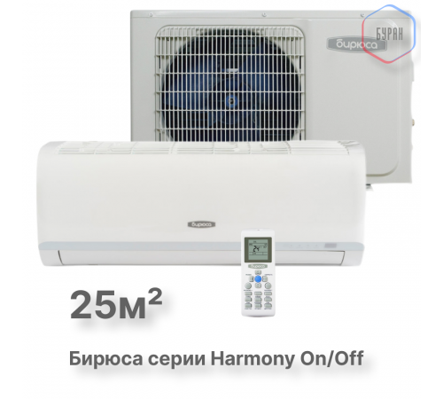 Настенный кондиционер Бирюса B-09HPR/B-09HPQ