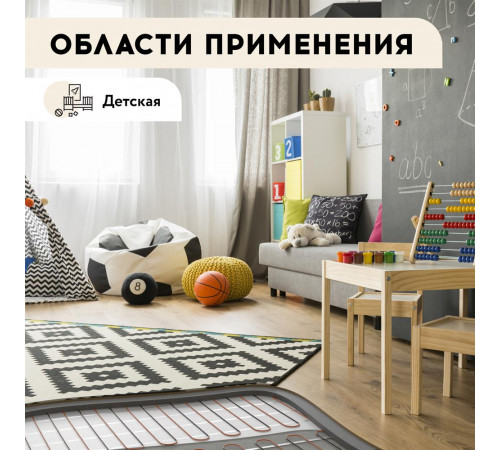 Теплый пол кабельный "Русское тепло" РТ-1520-75,0