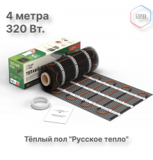 Нагревательный мат для теплого пола Русское тепло 2.0 м² 320 Вт