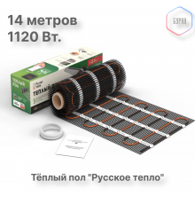 Нагревательный мат для теплого пола Русское тепло 7.0 м² 1120 Вт