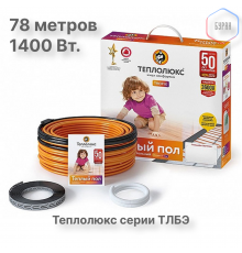 Нагревательный кабель Теплолюкс Tropix ТЛБЭ 78,0 м/1400 Вт