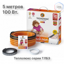 Нагревательный кабель Теплолюкс Tropix ТЛБЭ  5,0 м/100 Вт