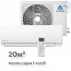 Настенная сплит-система Axioma ASX07F1/ASB07F1