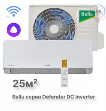 Сплит-система инверторного типа Ballu Defender BSHI-09HN8 комплект