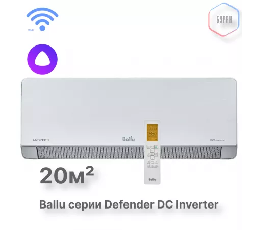 Блок внутренний Ballu BSFI-FM/in-07HN8/EU инверторной мульти сплит-системы Блок внутренний Ballu BSFI-FM/in-07HN8/EU инверторной мульти сплит-системы