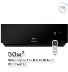 Блок внутренний Ballu BSUI-FM/in-18HN8/EU_BL инверторной мульти сплит-системы