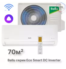 Сплит-система инверторного типа Ballu Eco Smart DC BSYI-24HN8/ES_23Y комплект