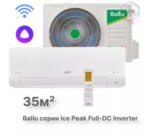 Сплит-система инверторного типа Ballu BSPKI-13HN8_24Y комплект Сплит-система инверторного типа Ballu BSPKI-13HN8_24Y комплект