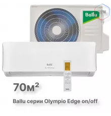 Сплит-система Ballu Olympio Edge BSO-24HN8_22Y комплект