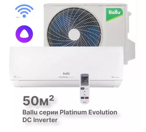 Сплит-система инверторного типа Ballu Platinum Evolution DC BSUI-18HN8_V4 комплект Сплит-система инверторного типа Ballu Platinum Evolution DC BSUI-18HN8_V4 комплект